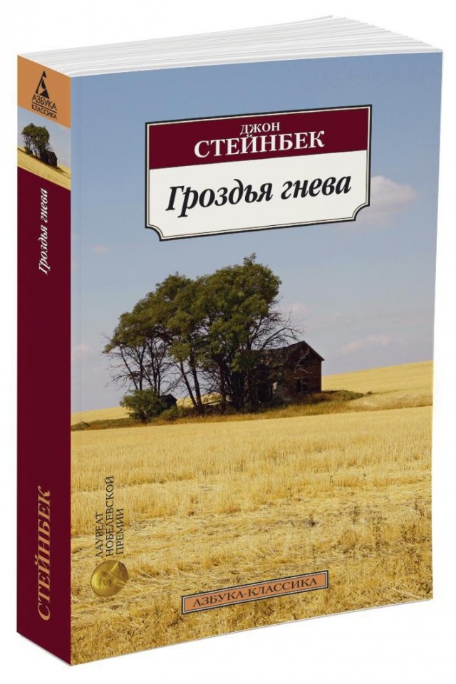 "Ни себе, ни людям"