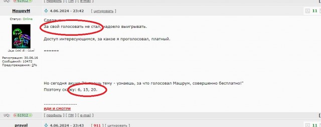 Конкурс Короткого Креатива № 30. Вливайся!