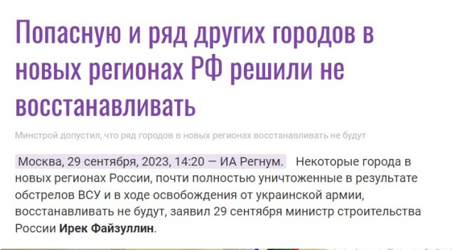 ВСУ обстреляли жилые кварталы Луганска дальнобойными ракетами