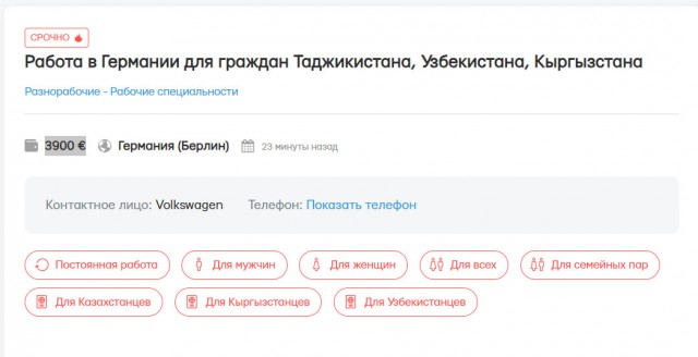 Сколько платят регионы контрактникам