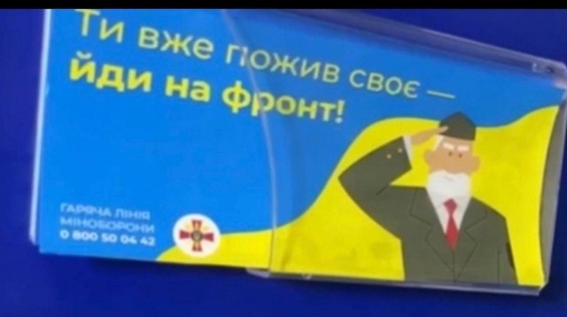 Волчанск наш!