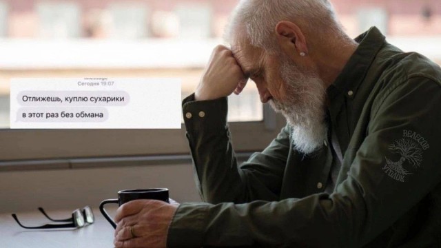 Всего понемногу. От 08.07