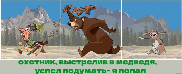 Так себе картинки 07.08.24