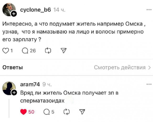 Веселые картинки к пятнице (09.08)