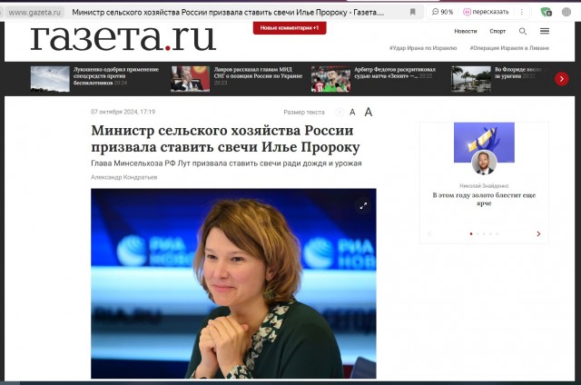 Россияне могут прожить до 120 лет!