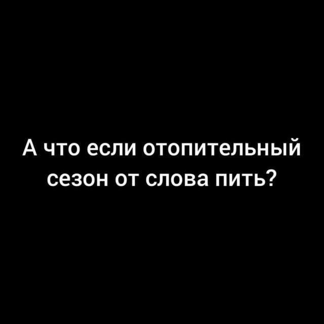 Картинки разные с надписями и без