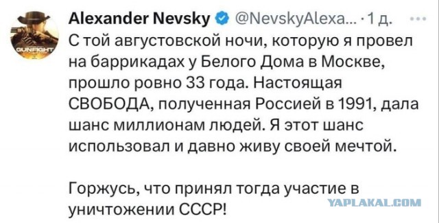 Уот так вот!