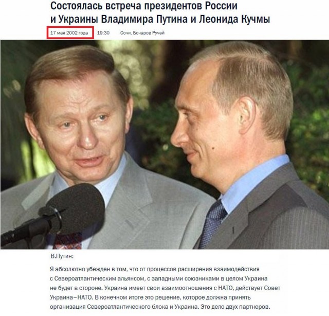 Новейшая история