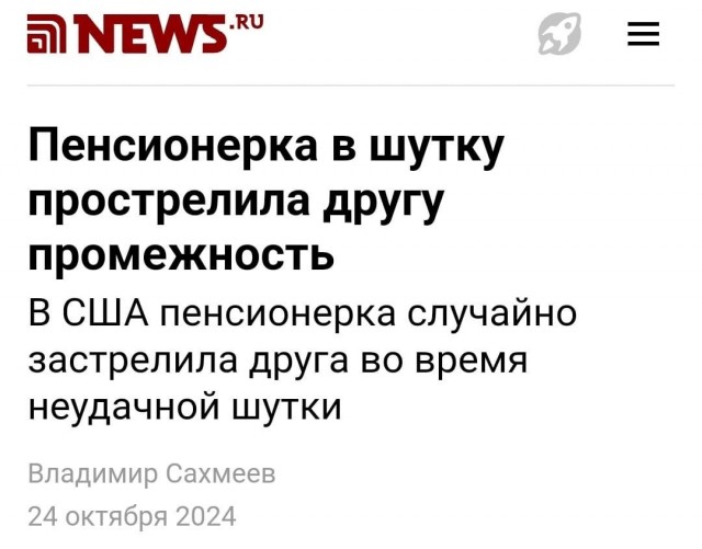 Веселые картики во вторник 29.10