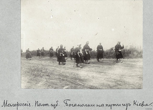 Этнографический обзор - Российская империя второй половины XIX века. Малороссы