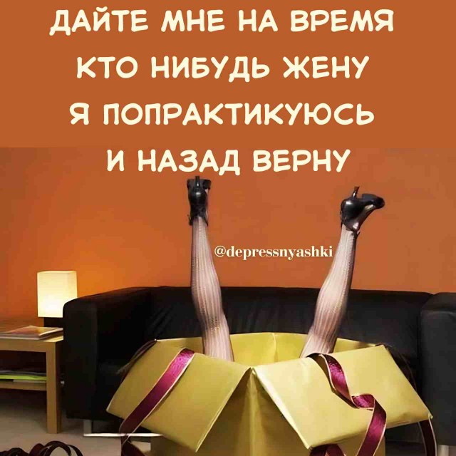 Картинки со стишками депресняшками - 8
