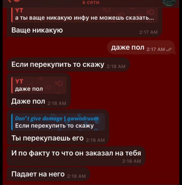 Развод школьников