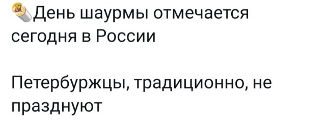 Всего понемногу. От 17.01.2025
