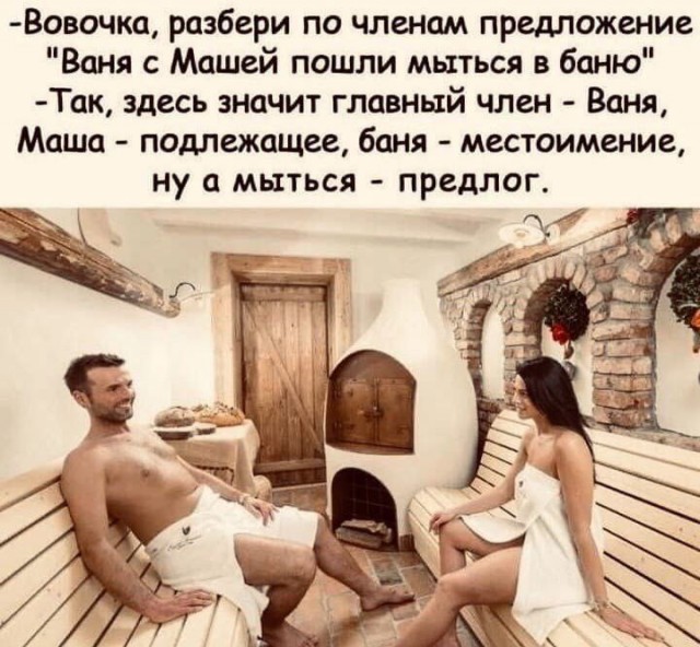 Молодцы детки!