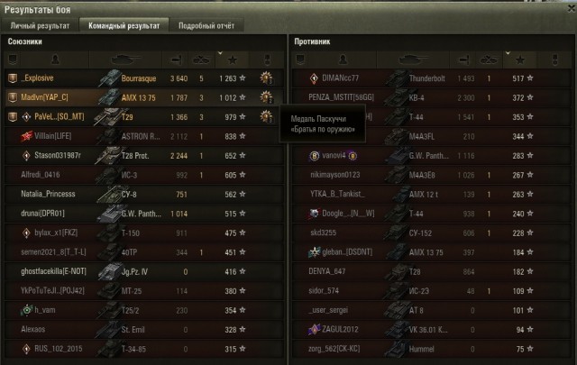 Wargaming 62