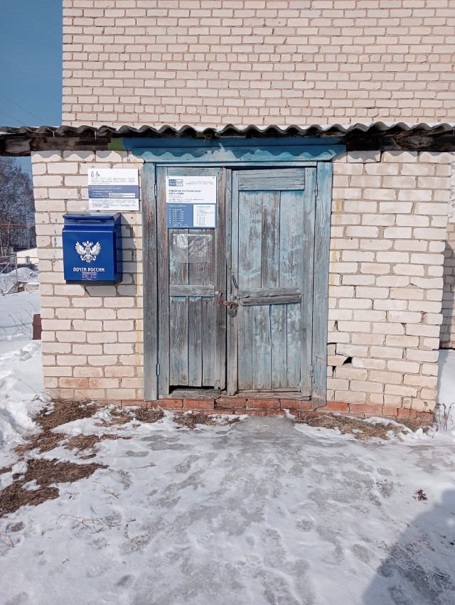 Огромные зарплаты и премии руководства убыточной Почты России