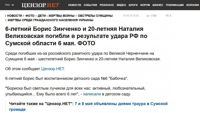 Враг снова пытается атаковать Москву: в подмосковном Раменском взрыв и воздушная угроза