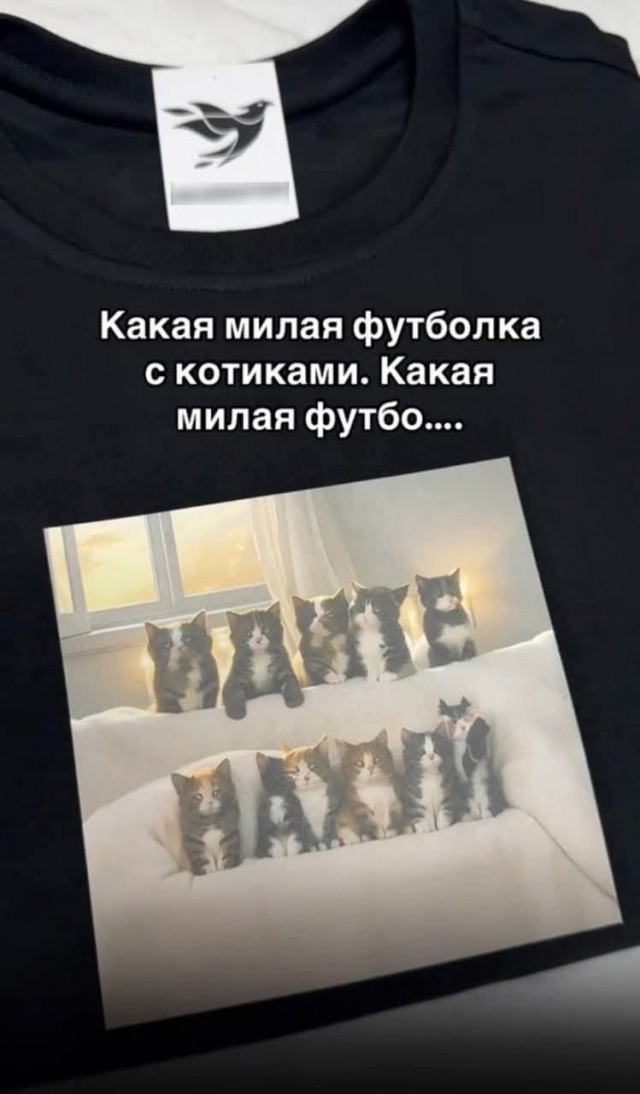 Вот такая футболка с котиками
