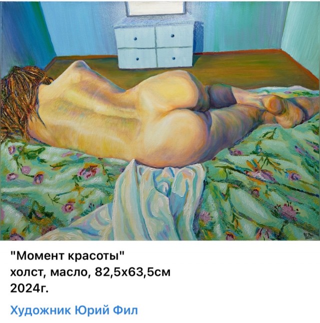 АРТ-Воскресенье
