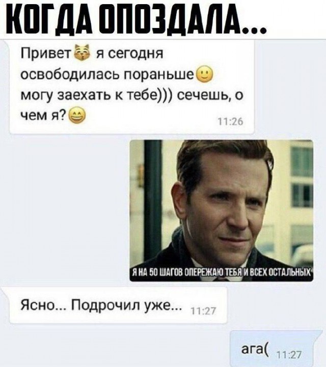 Так себе картинки 18.05.25