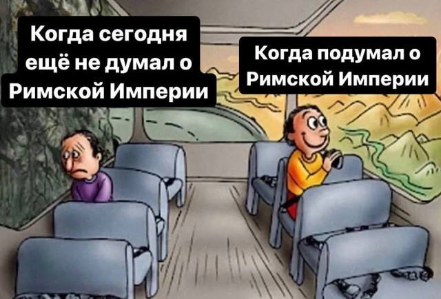 Всё о шлюхах своих думает