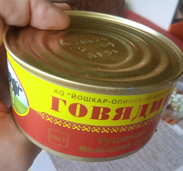 Тушенка ГОСТ