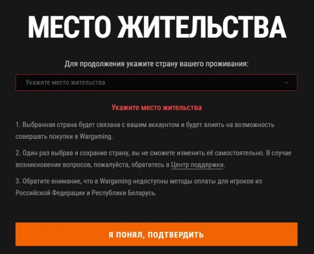 «Мир Танков» — ВСЁ!
