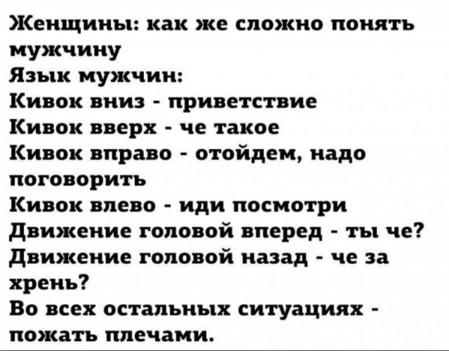 Завалялось тут случайно немного забавных картинок