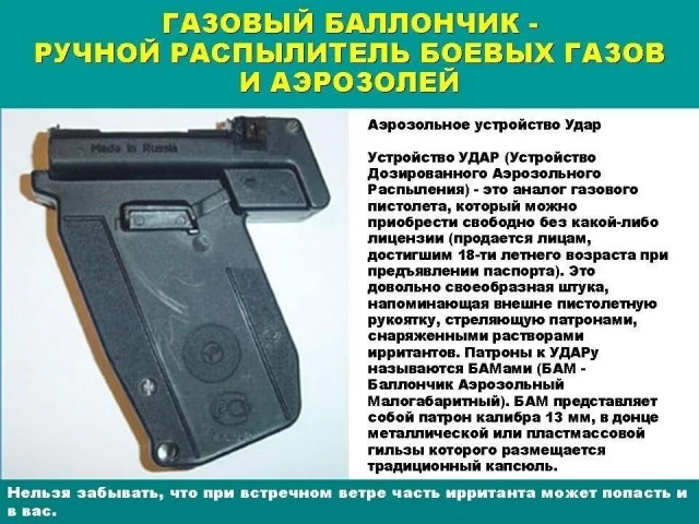 Рэкет по сахалински
