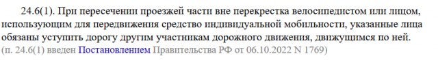 Не угадал какой поворот