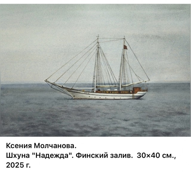 Акварели