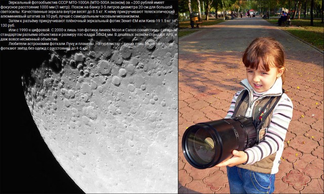 ​ Фотографии из прошлого нашей страны – 111