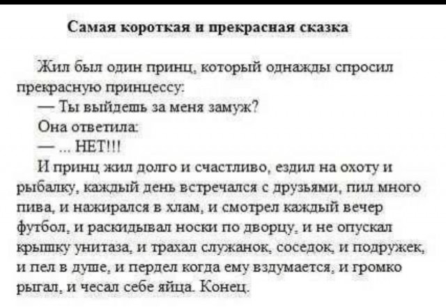 Одиночество — это плохо