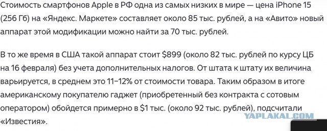 Смартфон за 100 тысяч и дешевый Android: реально ли почувствовать разницу? 