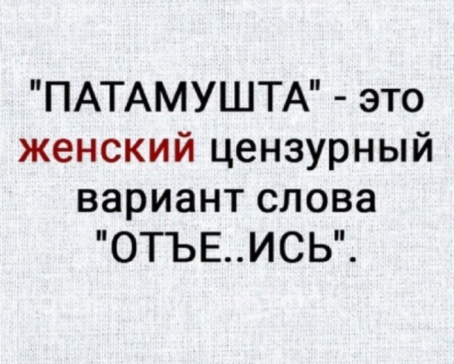 Внимание! Пятничный пост, господа!