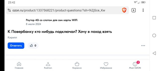 Боль работы с маркетплейсами