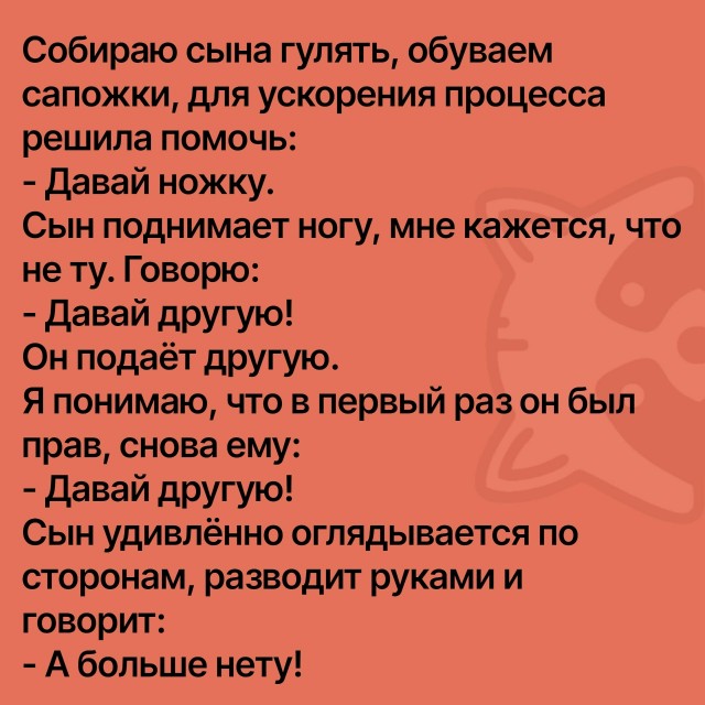 Так себе картинки 06.09.25