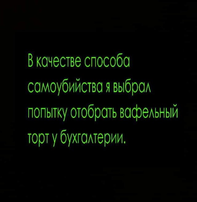 Картинки для деградации 41 (разной степени свежести)