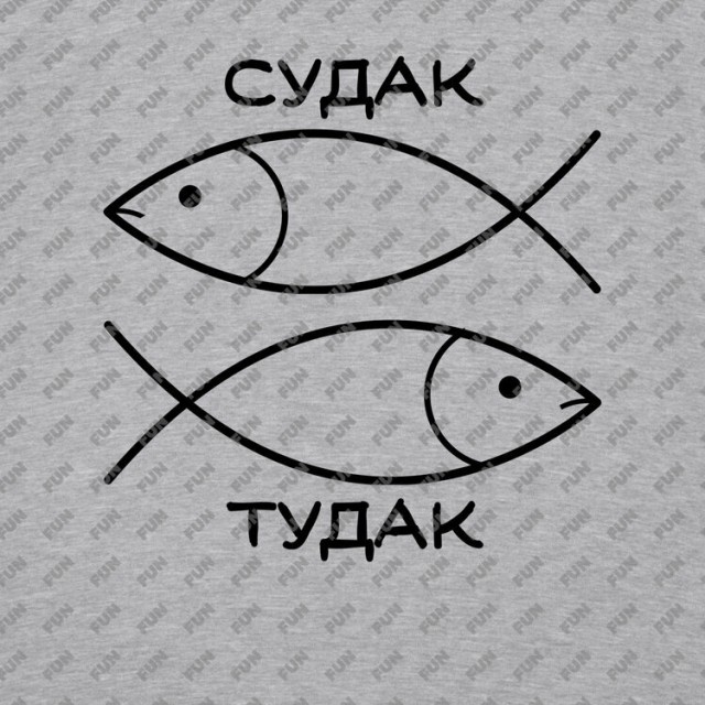 Жадность фраера сгубила!