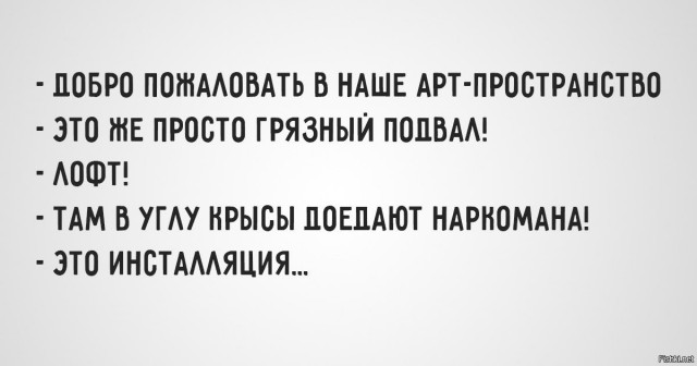 Жить в квартире без отделки — новый тренд по всей России