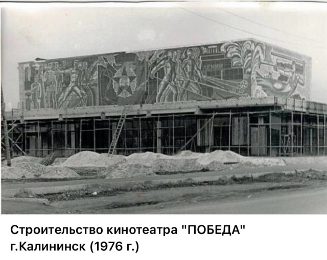 Пойдем в кино, Россия!