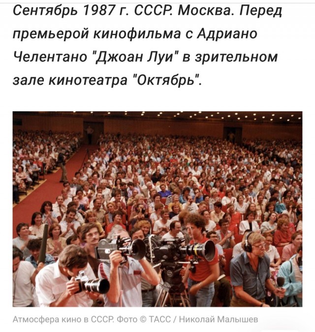 Пойдем в кино, Россия!