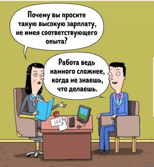 Маленькая пятница