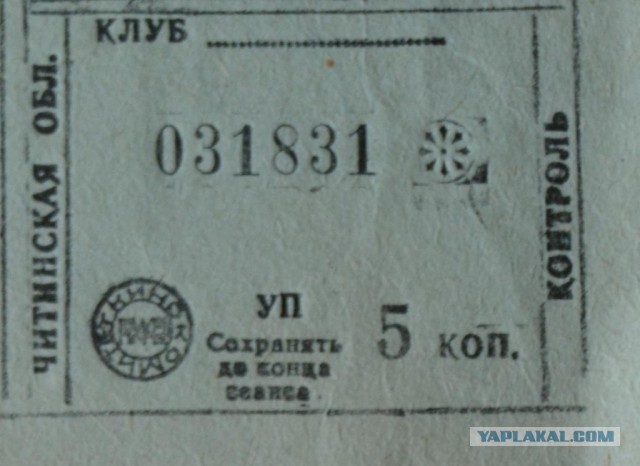 СССР. Обычный рабочий парень - что он приобретал к 30 года?