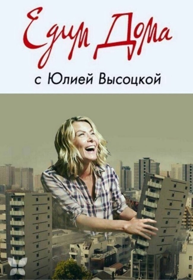 Куча мала 3