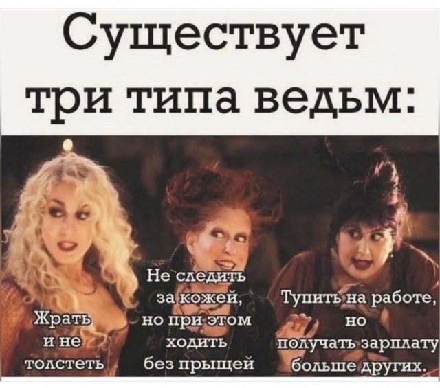 Картинки для деградации 76 (разной степени свежести)