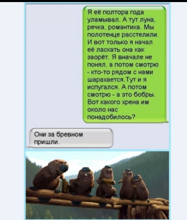 Фитнес "эротический"