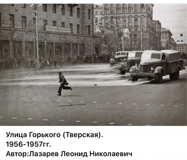 Повседневная жизнь Москвы 1950-х годов