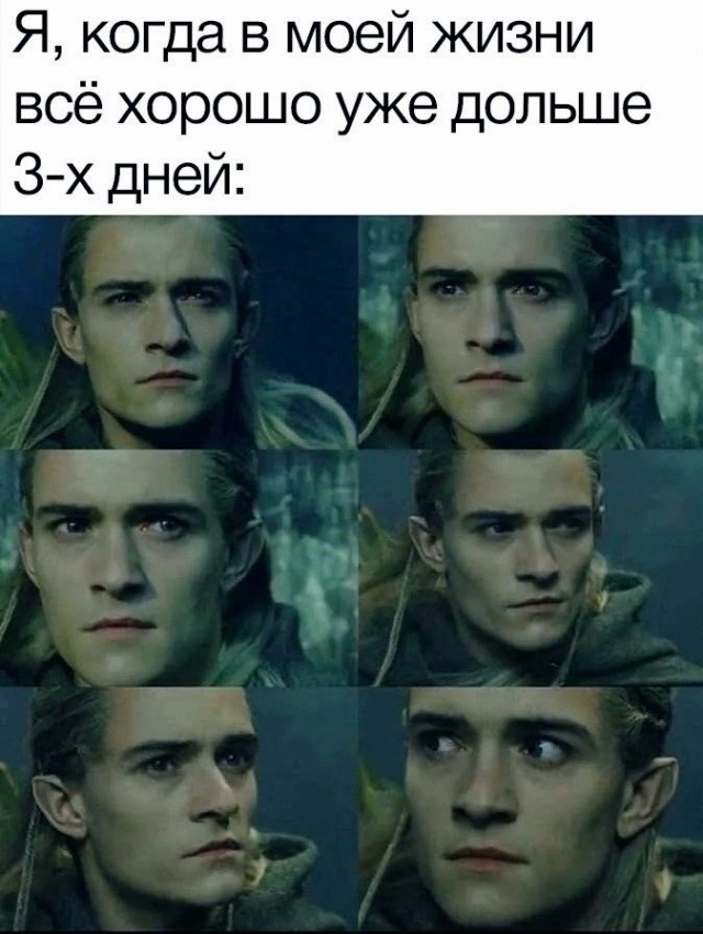 Пятничные картинки
