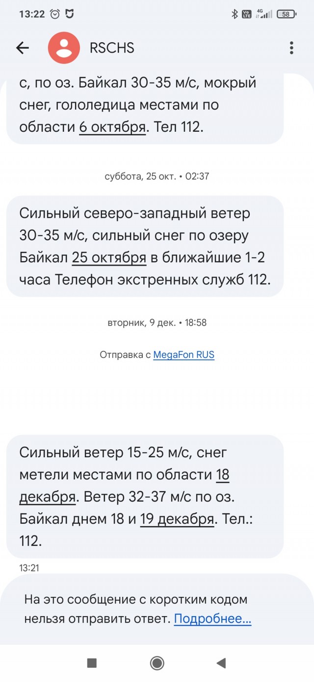 И настал Апокалипсис
